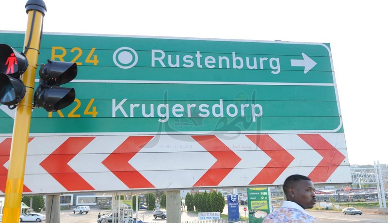 روستنبورغ… مدينة المناجم، التجارة، العنصرية والإجرام تحتضن “الخضر” في “الكان”