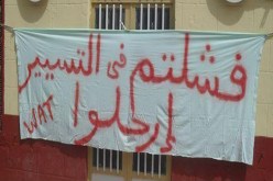 أنصار وداد تلمسان يحاصرون مقر النادي ويطالبون برحيل بن تشوك ويحلى