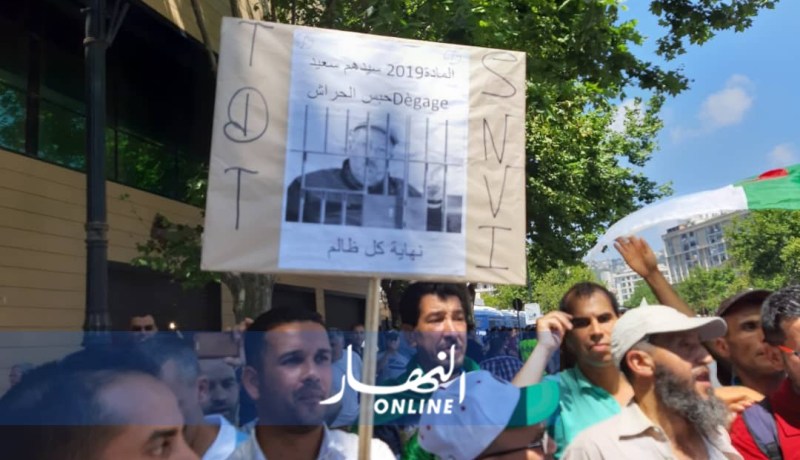 احتجاجات العمال والنقابيون بشعار “سيدي السعيد متواطئ مع أويحيى” !