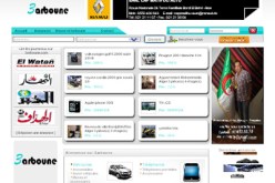 موقع‮ ''‬3arboune.com‮'' ‬الجديد‮ ‬يجعل العملية التجارية تلقائية وسريعة