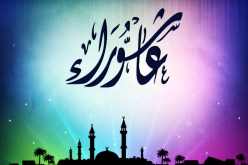 يوم السبت المقبل المصادف ليوم عاشوراء عطلة مدفوعة الأجر