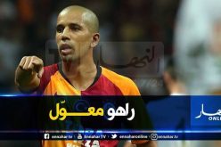 فيغولي يعد جماهير “غلطة سراي” بالتألق !