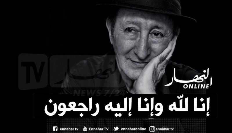 محرز يُقدم تعازيه بعد وفاة الفنان “إيدير”