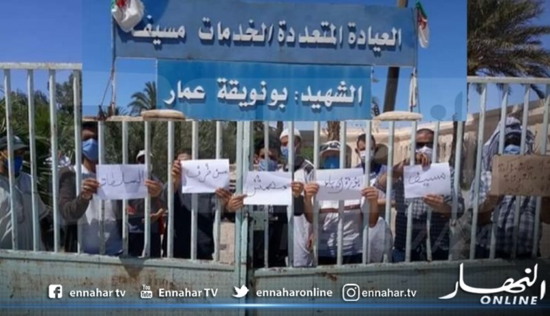 المسيلة: مواطنو بلدية مسيف في وقفة إحتجاجية للمطالبة بتحسين الخدمات الصحية