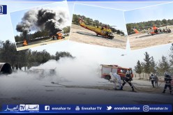 تمرين بحث وإنقاذ لطائرة في حالة نجدة “ساركس 2021” بتيارت