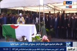 تشييع جنازة المستشار برئاسة الجمهورية بوعلام بسايح بمقبرة العالية في العاصمة