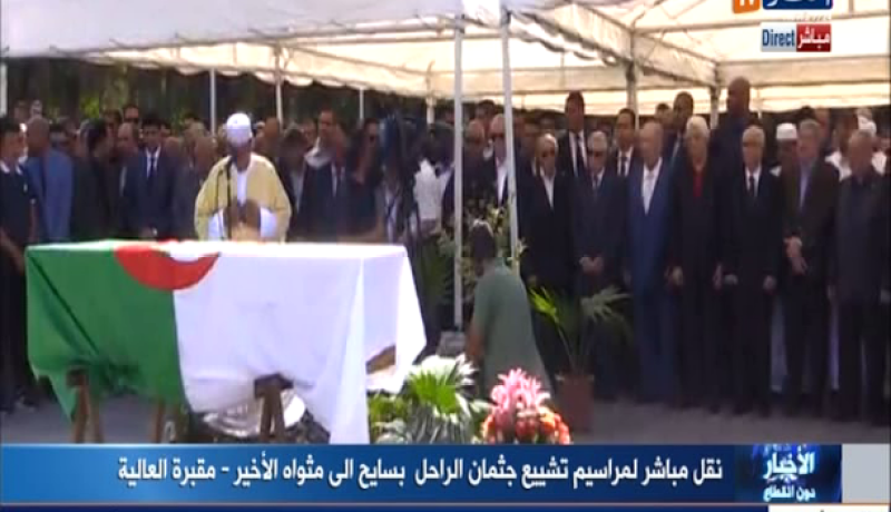 تشييع جنازة المستشار برئاسة الجمهورية بوعلام بسايح بمقبرة العالية في العاصمة
