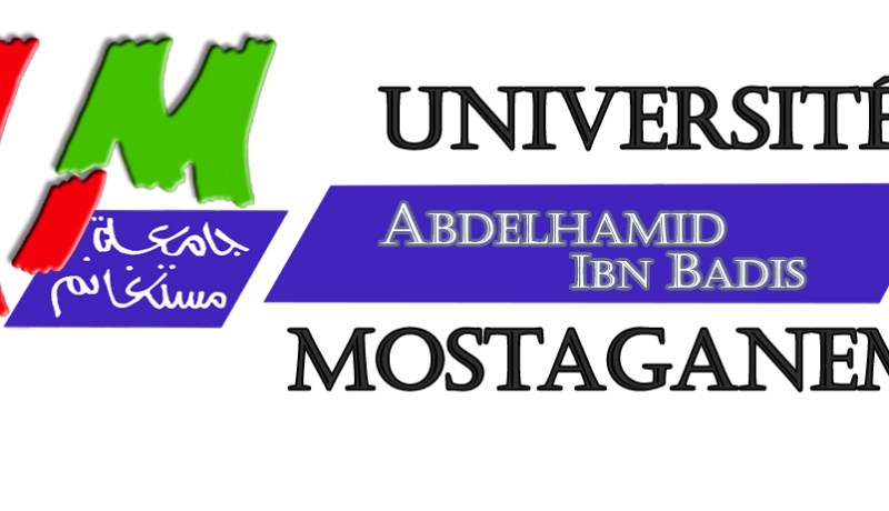 مسابقة لتوظيف 117 أستاذ جامعي بمستغانم