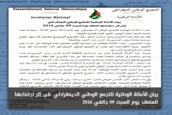 الـ RND  يساند مبادرة الرئيس ويدعو منتخبيه للمصادقة على المشروع