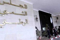 5 وزراء غدا بالبرلمان للإجابة عن الأسئلة الشفوية للنواب