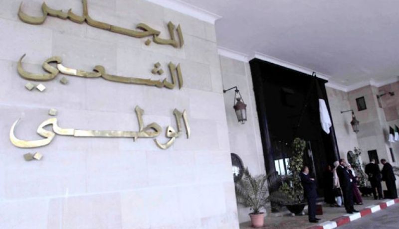 البرلمان يتلقى مشروعي قانوني الانتخابات والسلطة المستقلة للانتخابات