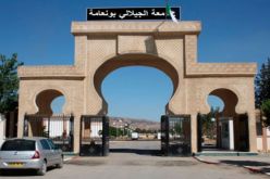 أستاذ يهين طالبة مكفوفة.. ومسيرة احتجاجية داخل جامعة خميس مليانة