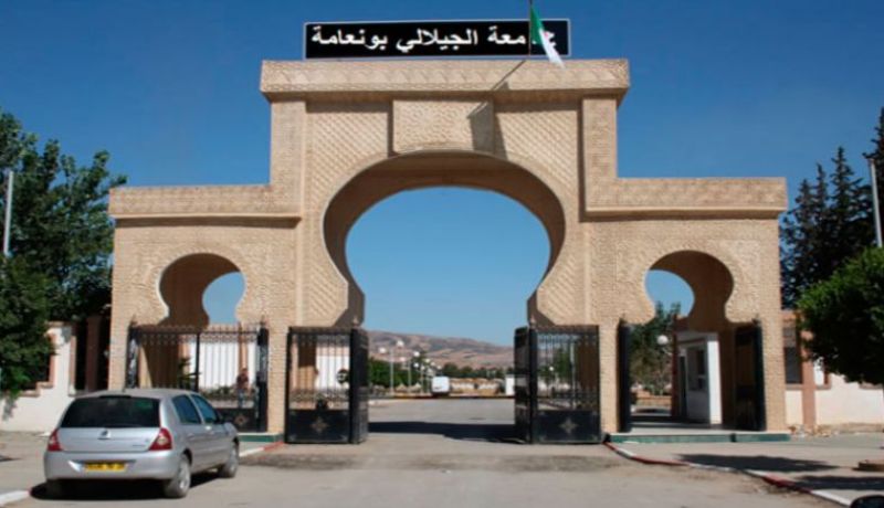 أستاذ يهين طالبة مكفوفة.. ومسيرة احتجاجية داخل جامعة خميس مليانة