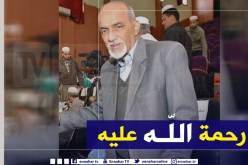 وفاة القاضي العسكري السابق ابن مدينة العطف بغرداية