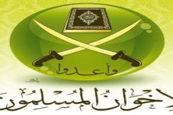 الإخوان المسلمون يطالبون بتحقيق دولي في أحداث حمص  ‎