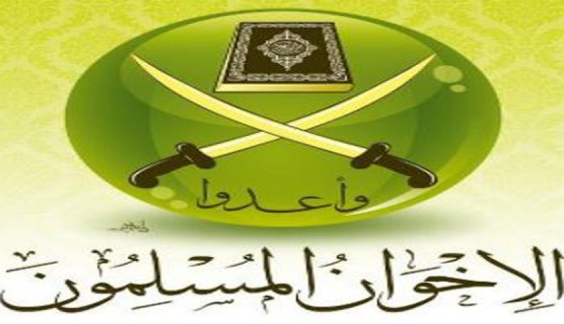 الإخوان المسلمون يطالبون بتحقيق دولي في أحداث حمص  ‎
