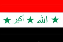 العراق يريد تنويع طرق صادراته النفطية لمواجهة احتمال إغلاق مضيق هرمز
