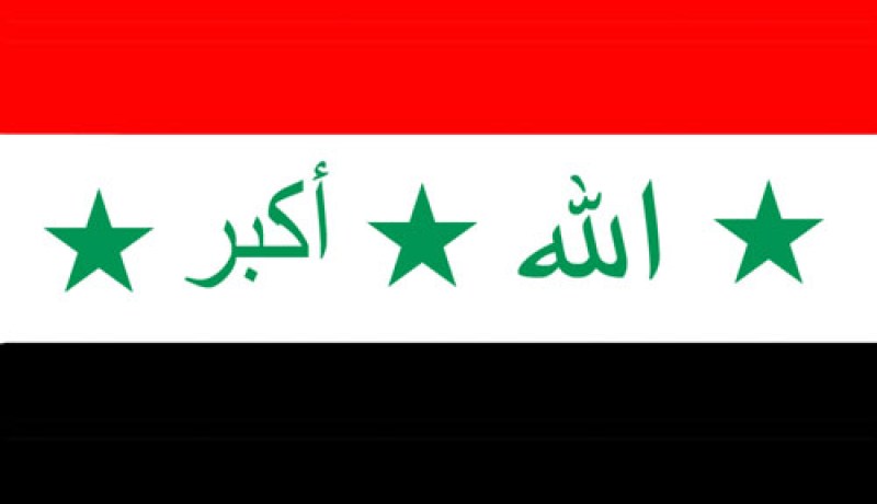 العراق يريد تنويع طرق صادراته النفطية لمواجهة احتمال إغلاق مضيق هرمز