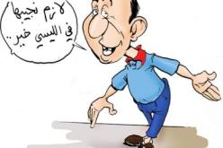 حـــارس ابتـدائية يشتـري سكـــوت تلميـذة بـ 5 دنـــــانير