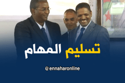 بن مسعود يتسلّم رسميا مهامه كوزير للسيّاحة