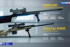 بالفيديو: بندقية القنص الروسية ” سومراك ” تتفوق على “إم-300” الأمريكية