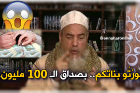 بالفيديو.. الشيخ شمس الدين يدعو إلى التساهل في المُهُور