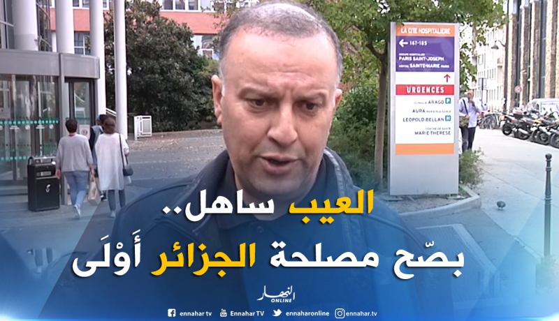 أنيس رحماني: “الخط التحريري للنهار ثابت لا يتغير ونضع مصلحة الجزائر كأولوية..”