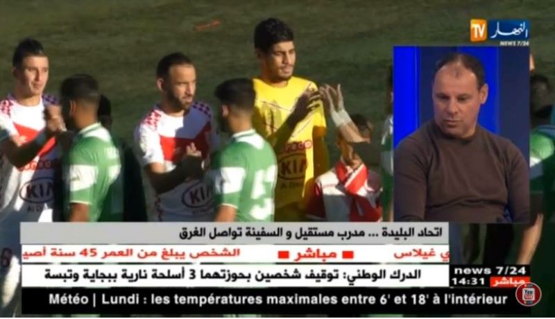 اتحاد البليدة.. مدرب مستقيل و السفينة تواصل الغرق.