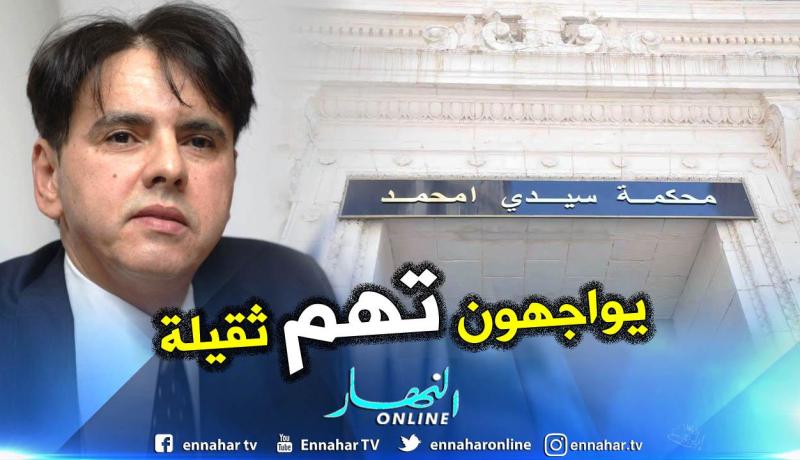 هذه هي التهم الموجهة للمُتهمين في قضية “سوفاك”