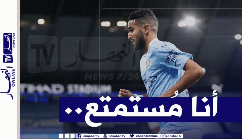رغم وضعيته الصعبة.. محرز سعيد ويكشف هدفه القادم
