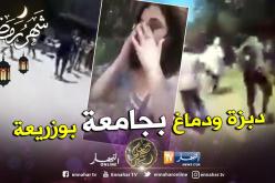 بالفيديو.. حرب طاحنة بين طلبة صائمون وآخرين “وكالين رمضان” بجامعة بوزريعة اليوم