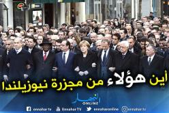 جمعية العلماء المسلمين: “متى تكون الدماء الإنسانية واحدة والجريمة مرفوضة من الجميع؟”