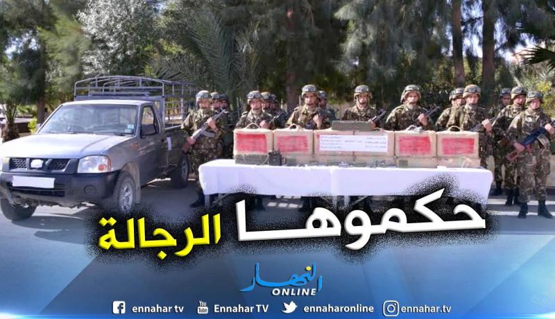 بالصور.. الجيش يحجز 3 قناطير و15 كيلوغرام من الكيف المعالج ببشار