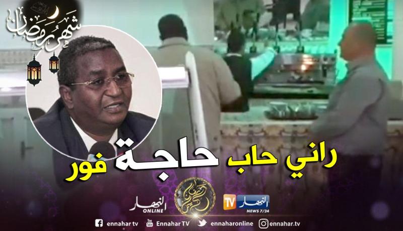 بن مسعود يأمر بتقديم خدمات نوعية خلال زيارة فجائية لمركبات فندقية بالعاصمة