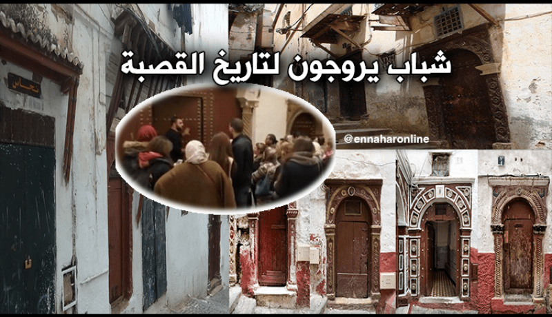 جزائريون يروجون لتاريخ القصبة بطريقتهم الخاصة