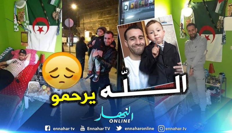 مقتل رعية جزائري ينحدر من بوروبة في فرنسا بطعنة في القلب