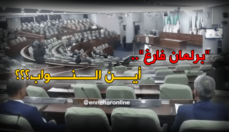 مناقشة قانون المالية 2018 مع “الكراسى”
