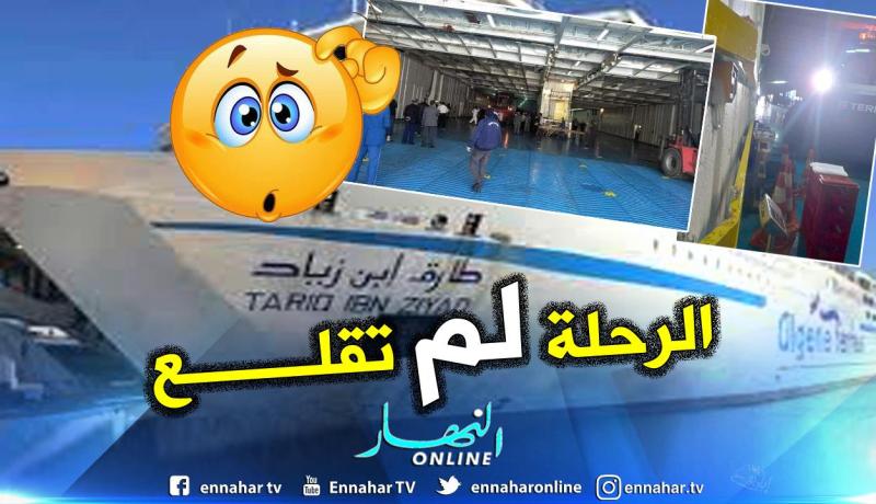 بالصور.. انهيار جزء من سقف مستودع السيارات لباخرة طارق بن زياد