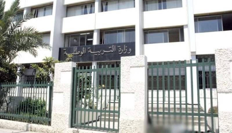 خصم أجور الأساتذة المتغيبين في الأسبوع الأول من عطلة الشتاء