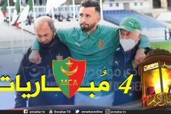 رسميا.. لجنة الانضباط تُسلط عقوبة قاسية على لاعب العميد