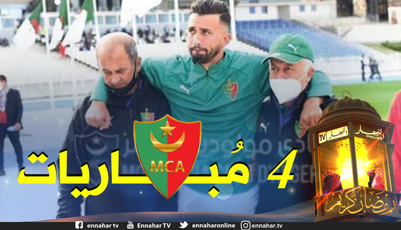 رسميا.. لجنة الانضباط تُسلط عقوبة قاسية على لاعب العميد