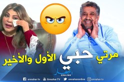 الكينغ خالد يرد على تصريحات فلة الجزائرية بصورة عبر إنستغرام