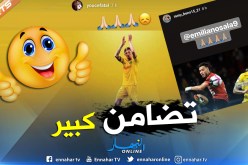 عطال وبن سبعيني يتضامنان مع لاعب “نانت” المُختفي
