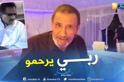 الفكاهي أحمد حمدان المعروف بـ “الطاكسي المجنون” في ذمة الله   
