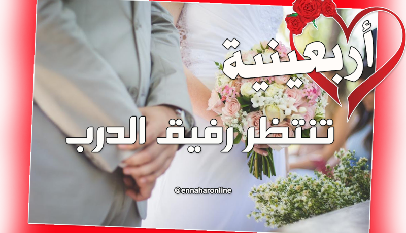 أنت أول اهتماماتي أنتظرك ومرحبا بك في بيتي