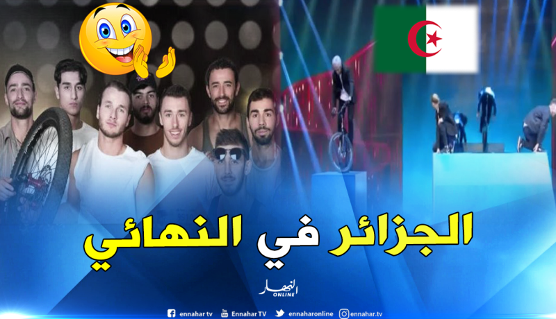 فريق “Freestyl’ Air” الجزائري يتأهل لنهائيات “arabs got talent”