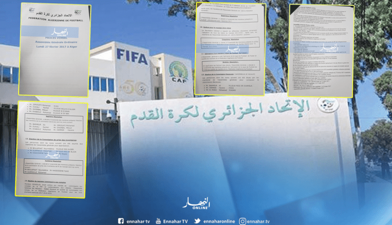 بالوثائق.. خروقات قانونية بالجملة في الجمعية العامة العادية الأخيرة للمكتب الفيدرالي السابق