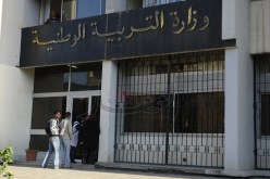 طرد متقاعدي التربية من المساكن الوظيفية غدا الأحد