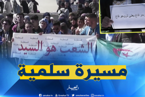 قسنطينة: الطلبة في مسيرة سلمية رفضا لتولي بن صالح رئاسة الدولة
