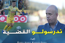 إدارة شبيبة القبائل تفكر في العفو عن أوقاسي